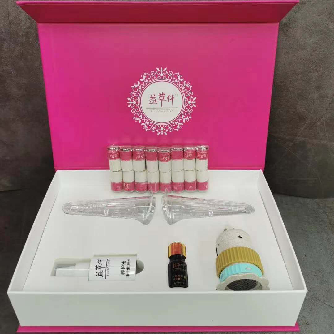 艾灸私密套盒OEM/ODM代加工