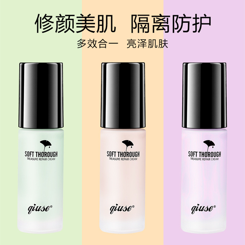 秋色妍柔修護隔離霜OEM/ODM代加工