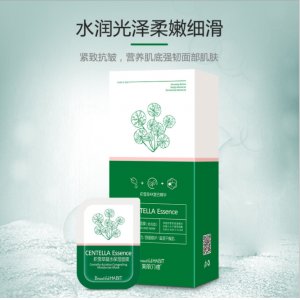 廣東君好信息技術(shù)有限公司