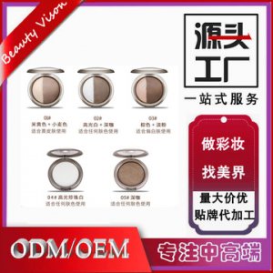 雙色修容粉高光粉餅貼牌OEM/ODM