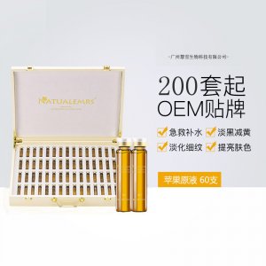 廣州慧雪生物科技有限公司