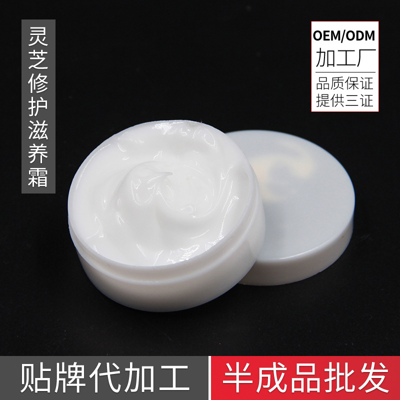 廣州市茗莎化妝品有限公司