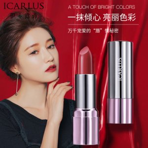 伊卡露詩口紅貼牌OEM/ODM