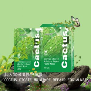 蝶舞花叢補水保濕清爽貼片面膜可OEM/ODM代工