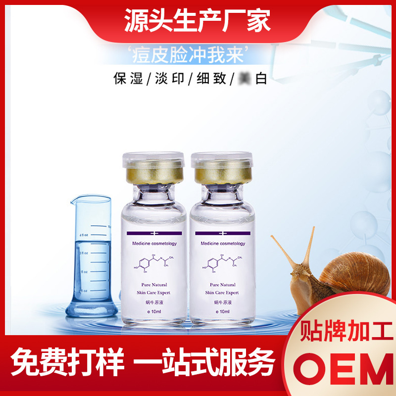 廣州喜澳生物科技有限公司