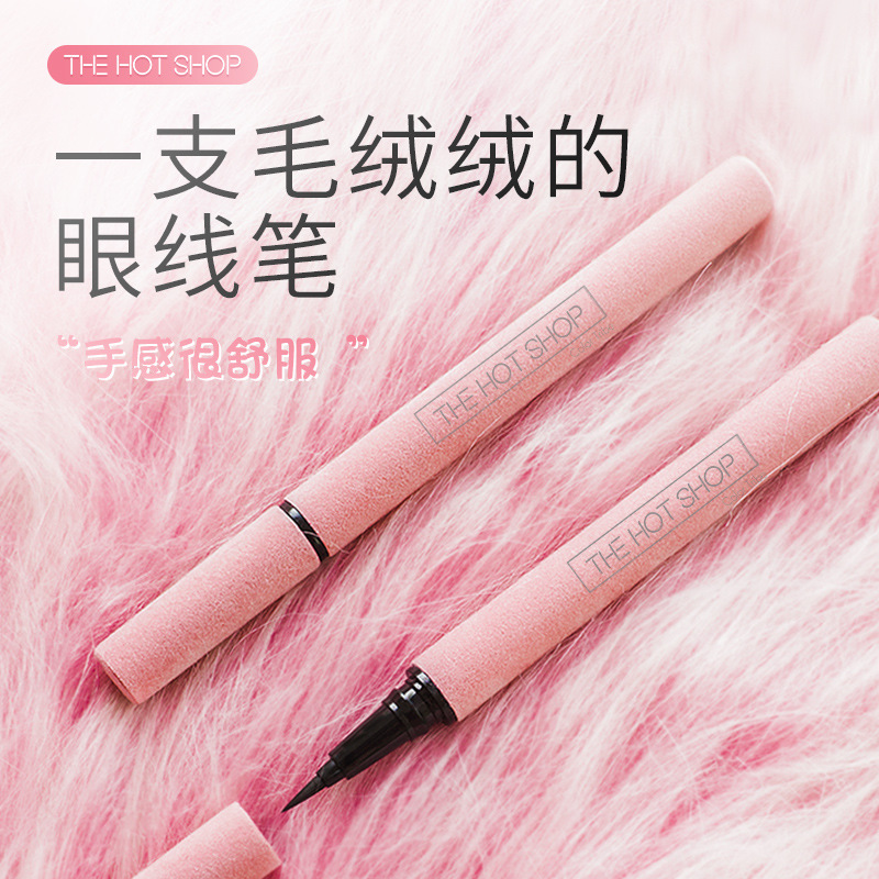 廣州許諾化妝品有限公司