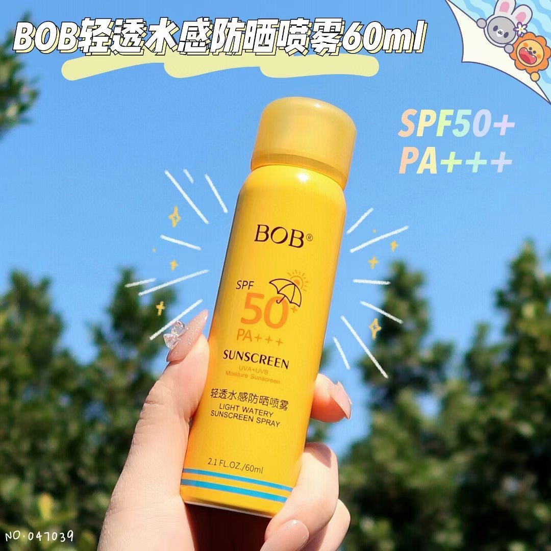 BOB清透水感防曬噴霧貼牌OEM/ODM