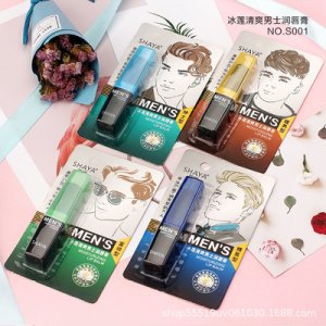 男士潤唇膏紳士OEM/ODM定制代加工