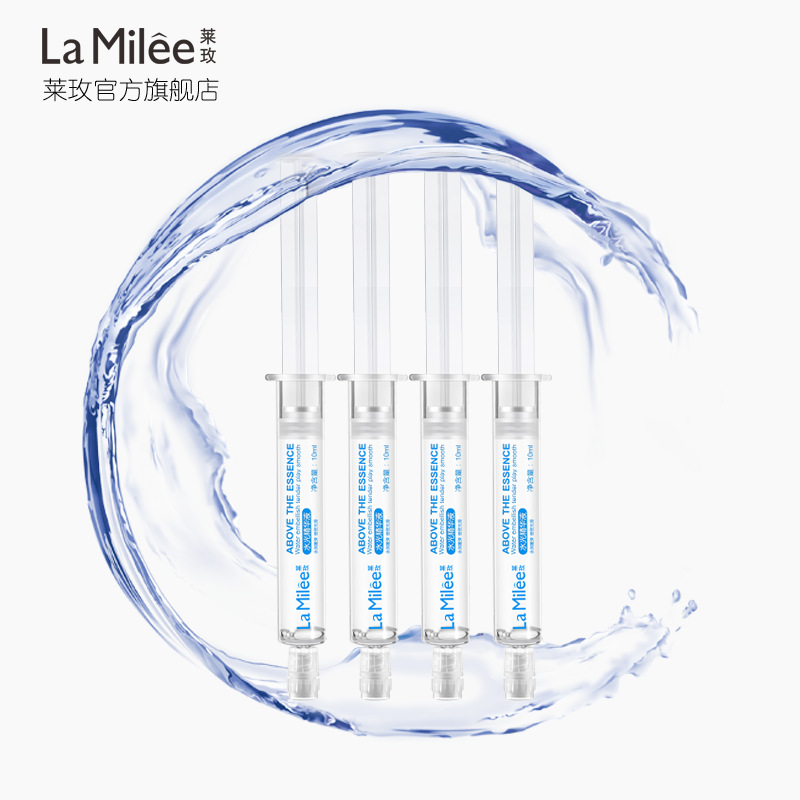 萊玫水光針原液貼牌OEM/ODM