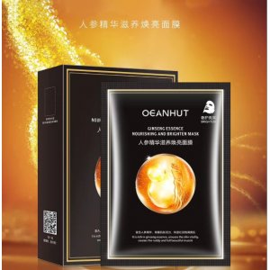 海藍小屋人參精華滋養蠶絲面膜貼牌定制代加工
