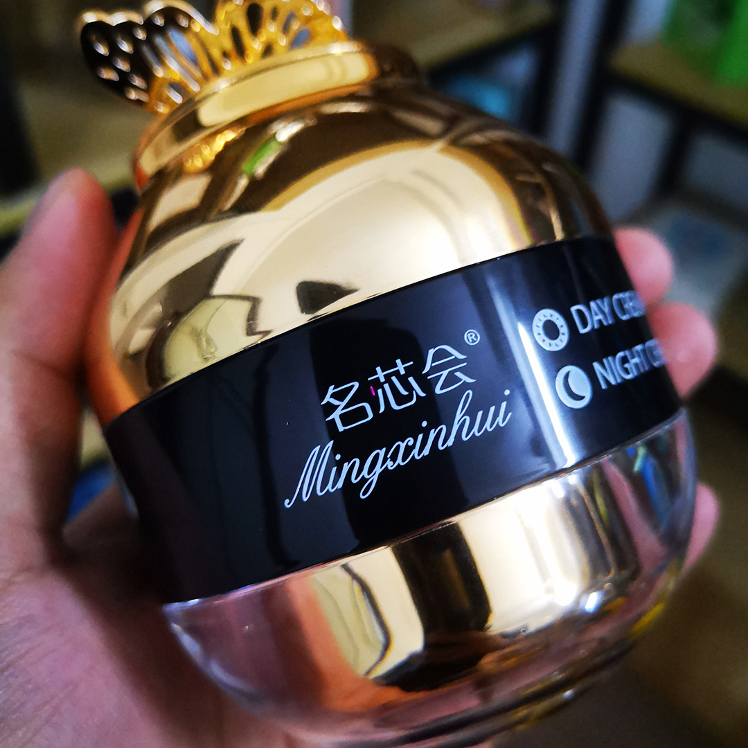 補水保濕鎖水肌膚貼牌OEM/ODM