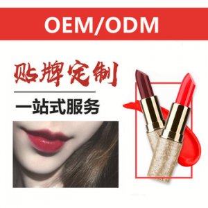 廣州美界化妝品有限公司