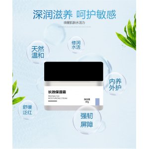 廣州君研生物科技有限公司