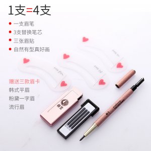 山東赫本化妝品有限公司