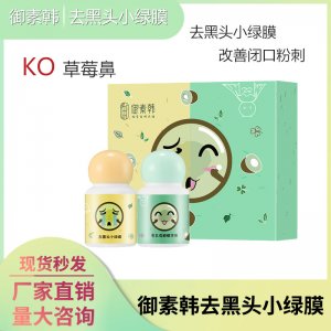 廣州凡蔻生物科技有限公司