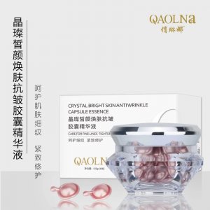 廣州碧婷生物科技有限公司