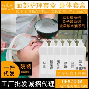 廣州玉哲化妝品有限公司