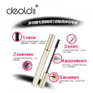 正品彩妝批發可OEM/ODM代工