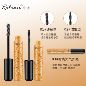 惹戀8070睫毛膏OEM/ODM定制代加工