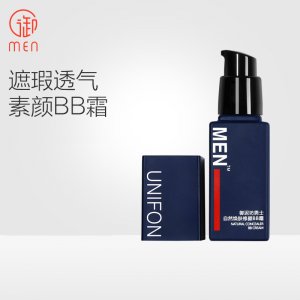 自然煥膚修顏BB霜可OEM/ODM代工