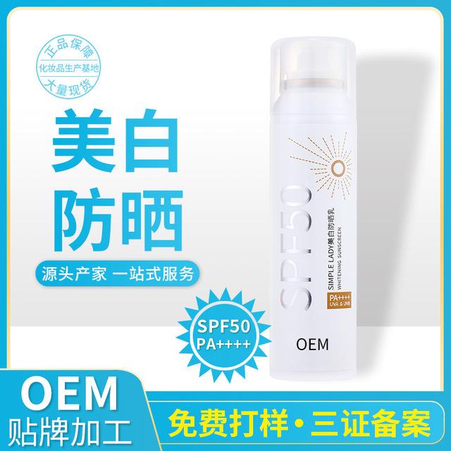 上海麗化化妝品有限公司