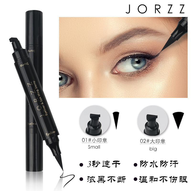 雙頭速干三角印章眼線筆OEM/ODM代加工