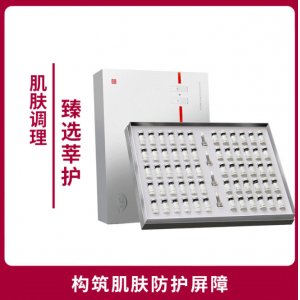 莘護科技研發(廣州)有限公司