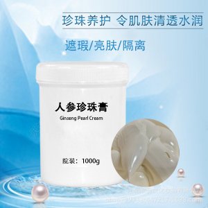 回春膏遮瑕隔離可OEM/ODM代工