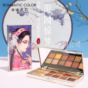 眼影盤國風OEM/ODM代加工