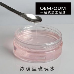 廣州貝櫻化妝品有限公司