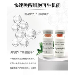 暨大研發祛縐消痘凍干粉可OEM/ODM代工