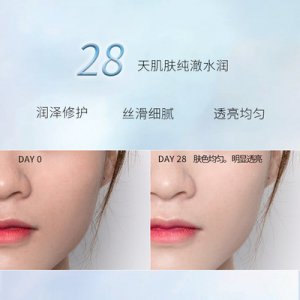 面部護理精華露OEM/ODM定制代加工