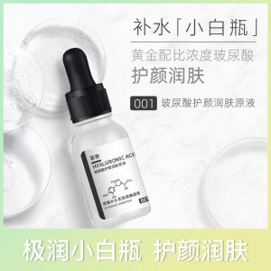 萃季收縮毛孔精華液可OEM/ODM代工