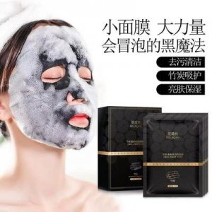 廣州清顏房生物科技有限公司