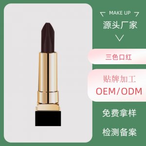 英妮兒 抖音爆款黑鉆豐盈三色口紅OEM/ODM定制代加工