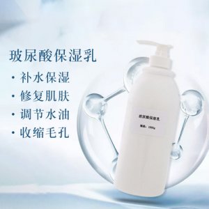 玻尿酸保濕乳可OEM/ODM代工