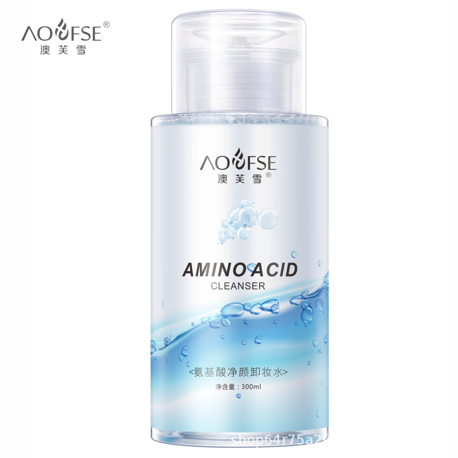 澳芙雪氨基酸凈顏卸妝水溫OEM/ODM定制代加工