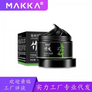 撕拉式鼻膜膏貼牌定制代加工