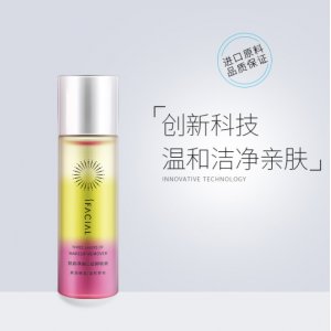 炫彩凈潤三層卸妝液代加工貼牌OEM/ODM