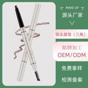 INNEAL彩妝加工雙頭眉筆貼牌定制代加工