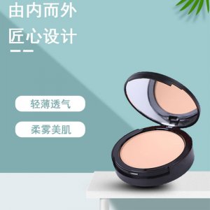 漳州市曼希化妝品有限公司