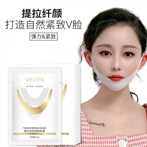 塑顏面膜提拉緊致代加工貼牌OEM/ODM