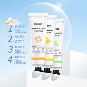 暨研醫美(東莞)生物科技有限公司