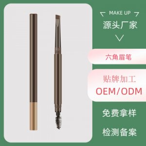 英妮兒 防汗自動砍刀眉筆可OEM/ODM代工