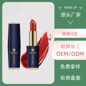 中國風(fēng)口紅代加工貼牌OEM/ODM