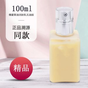 廣州博醫國妝醫藥科技有限公司