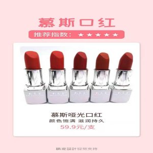 持久爆款口紅OEM/ODM定制代加工