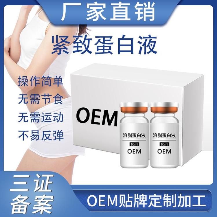 廣州美容院那些事生物科技有限公司