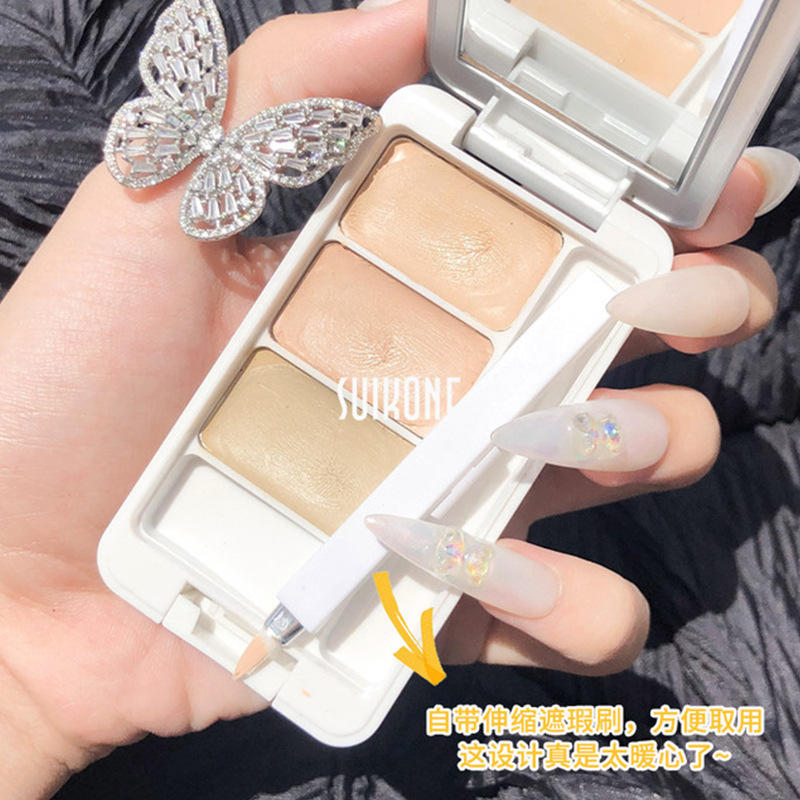 SUIKONE潤彩柔霧三色遮瑕膏貼牌OEM/ODM