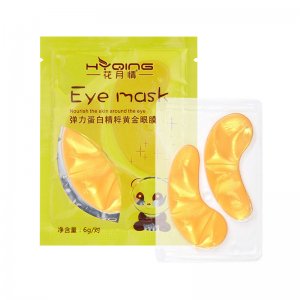 眼膜 黃金眼膜貼牌定制代加工